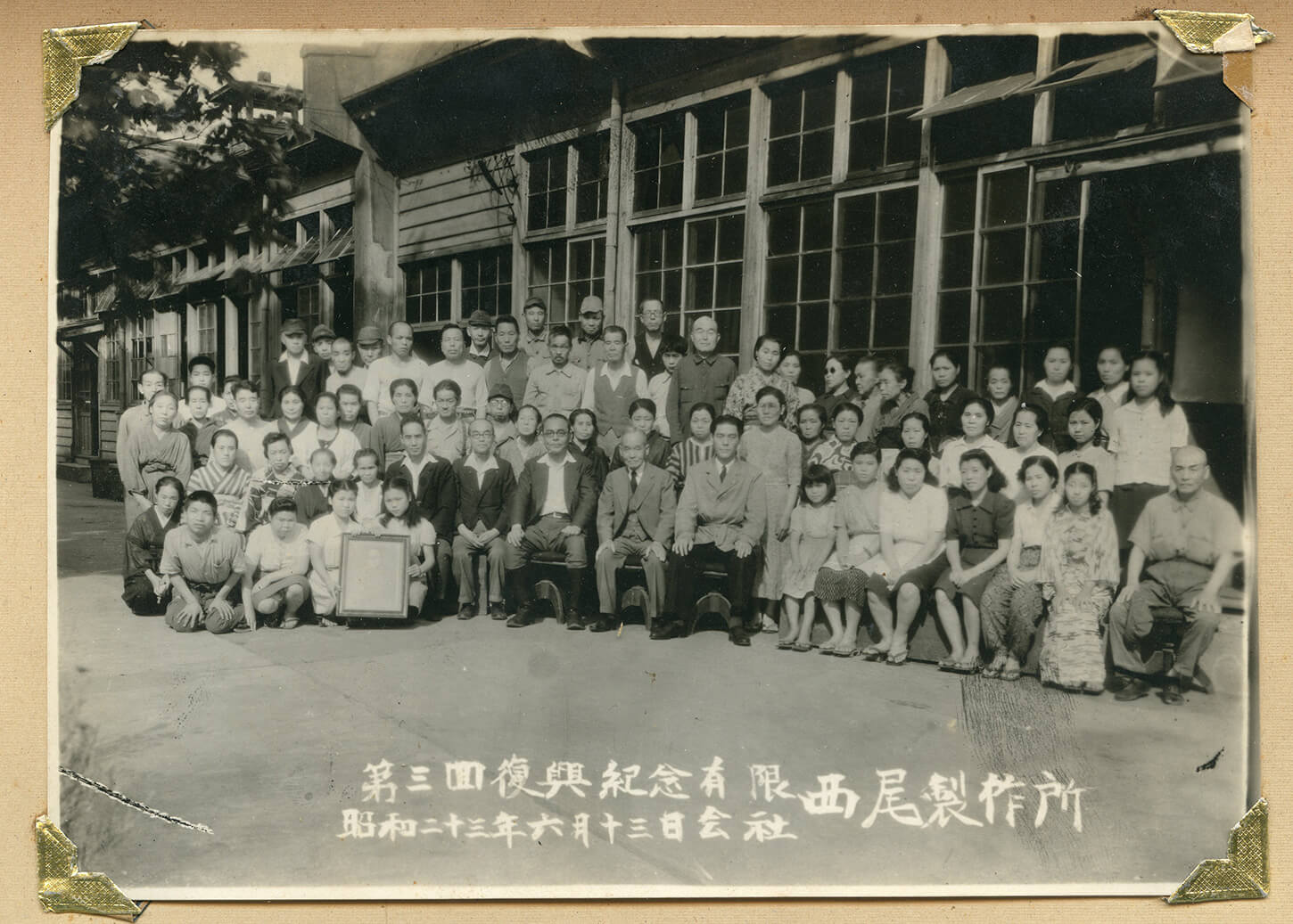 沿革 亀の子束子 公式ウェブサイト 明治40年創業 元祖 亀の子たわし 亀の子スポンジ